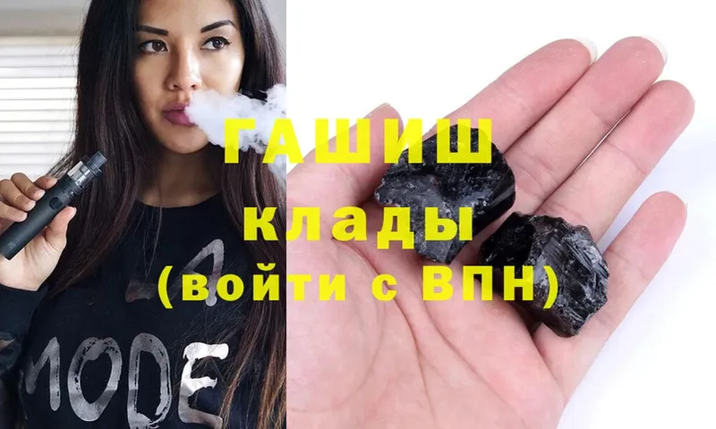 Гашиш ice o lator  Красный Кут 