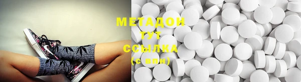 MDMA Волоколамск