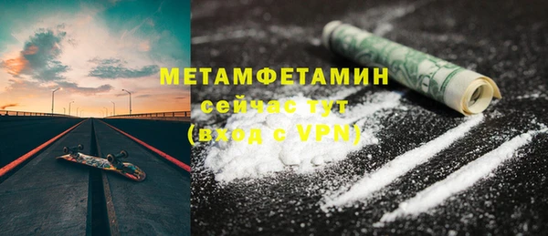 MDMA Волоколамск