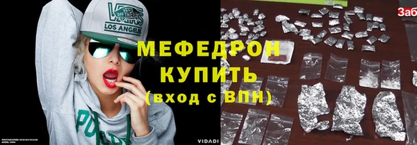 MDMA Волоколамск