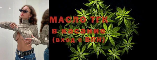 MDMA Волоколамск