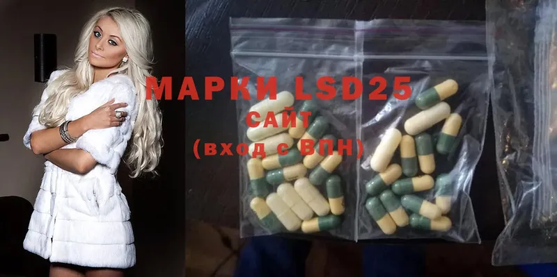 где можно купить наркотик  Красный Кут  Лсд 25 экстази ecstasy 